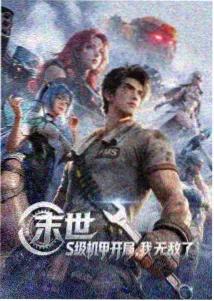 刀剑笑 顶点小说网